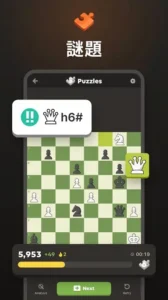 Chess Play MOD APK Latest Version 4.10.15 – 4.7.1 & 4.2.3 3