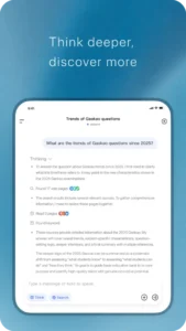 DeepSeek – AI Assistant v2.4.5 7