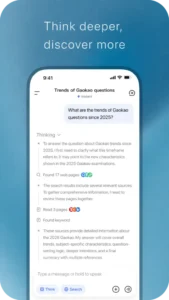 DeepSeek – AI Assistant v2.4.5 3