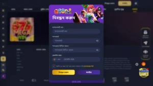 Q880 Game– Bangladesh Registration, Login, APK & Bonus Guide 2